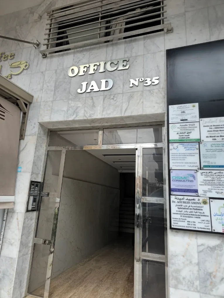 Entrée — Office Jad, N°35 — cabinet ORL du Dr Ahlam Bellaouchi, Oulfa Casablanca